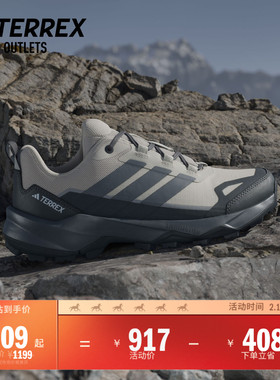 SKYCHASER AX5 GORE-TEX户外徒步鞋女子adidas阿迪达斯TERREX