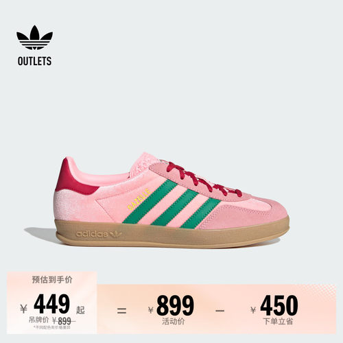 T头鞋阿迪达斯三叶草板鞋德训鞋