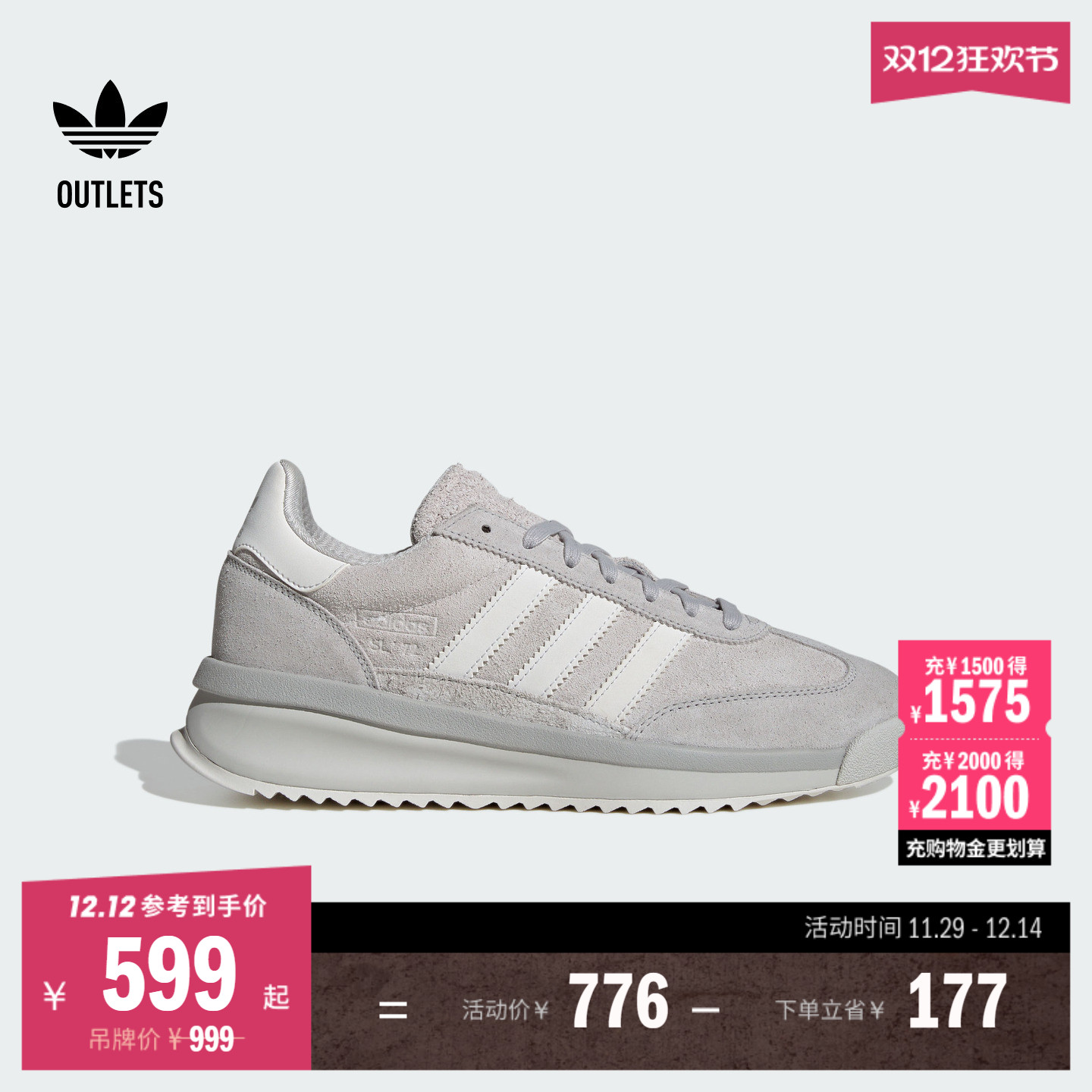 T头鞋阿迪达斯三叶草boost运动鞋