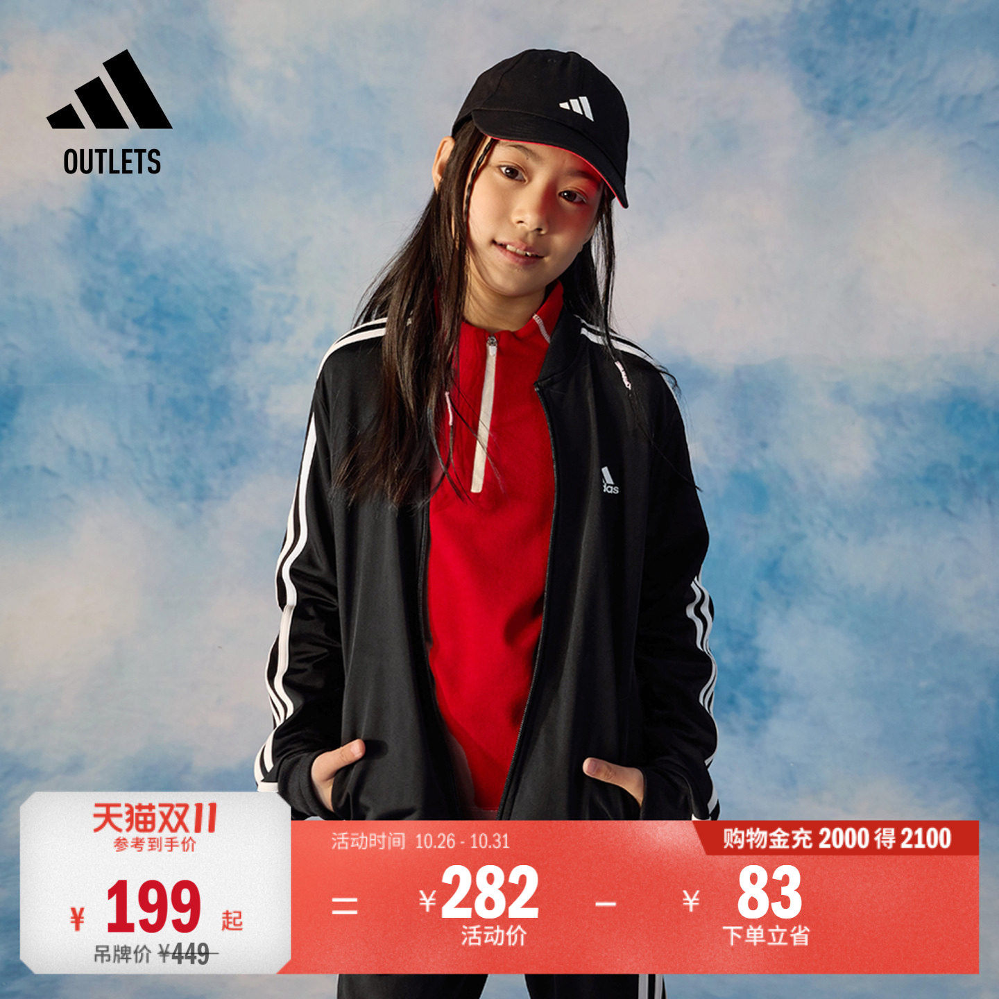 女大童三条纹长袖套装儿童秋季adidas阿迪达斯官方outlets轻运动