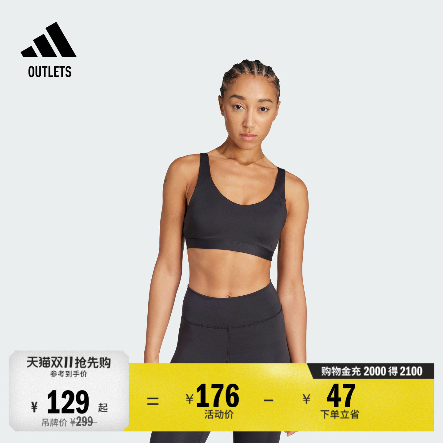 ALL ME轻柔肤感裸感速干中强度瑜伽普拉提运动内衣adidas阿迪达斯