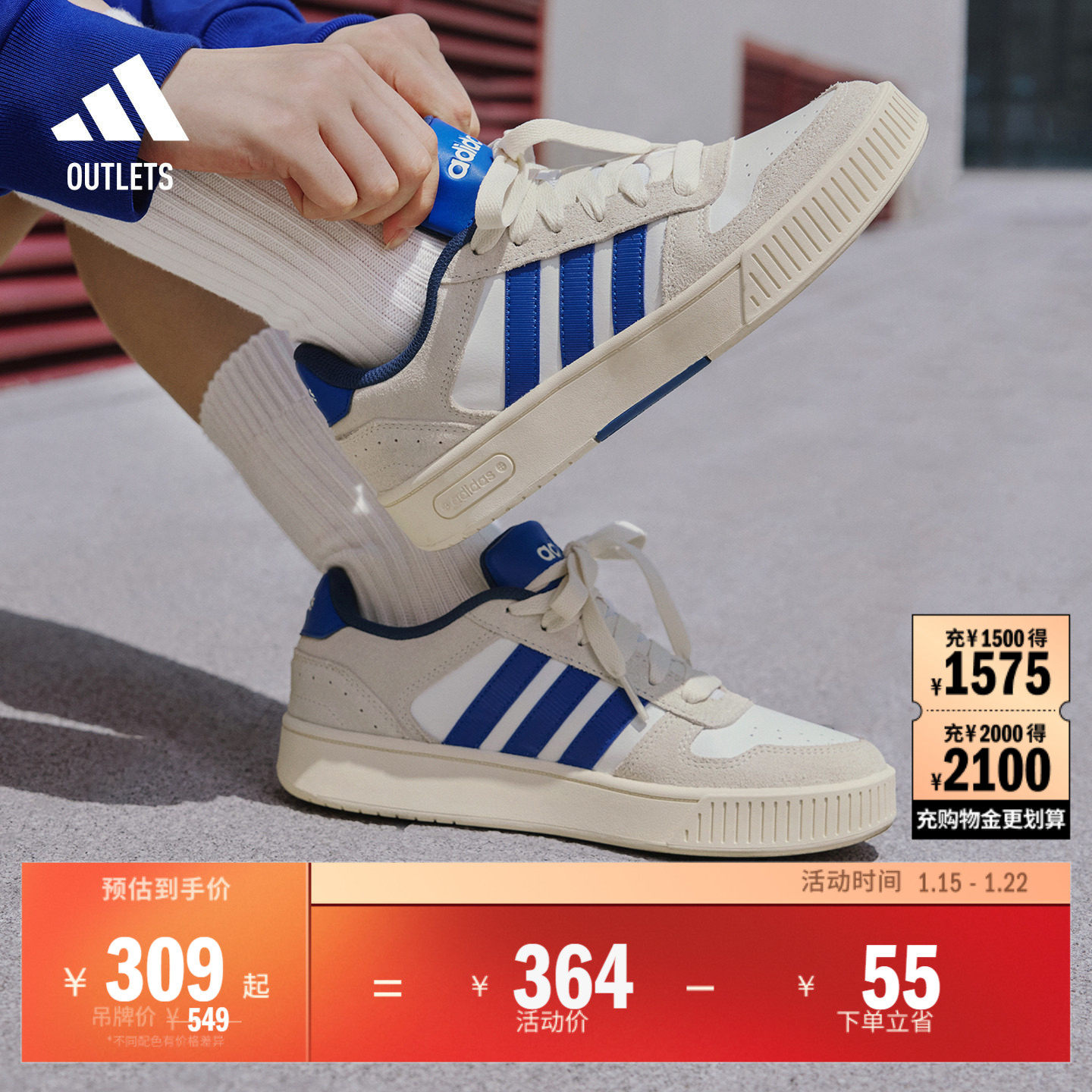 「小锯齿」D-PAD CLASSIC美高风篮球风板鞋男女adidas阿迪达斯,运动鞋new,板鞋,淘宝优惠券,粉丝福利购,淘宝优惠卷