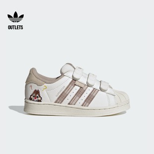 奇奇蒂蒂联名SUPERSTAR贝壳头板鞋 男小童adidas阿迪达斯三叶草