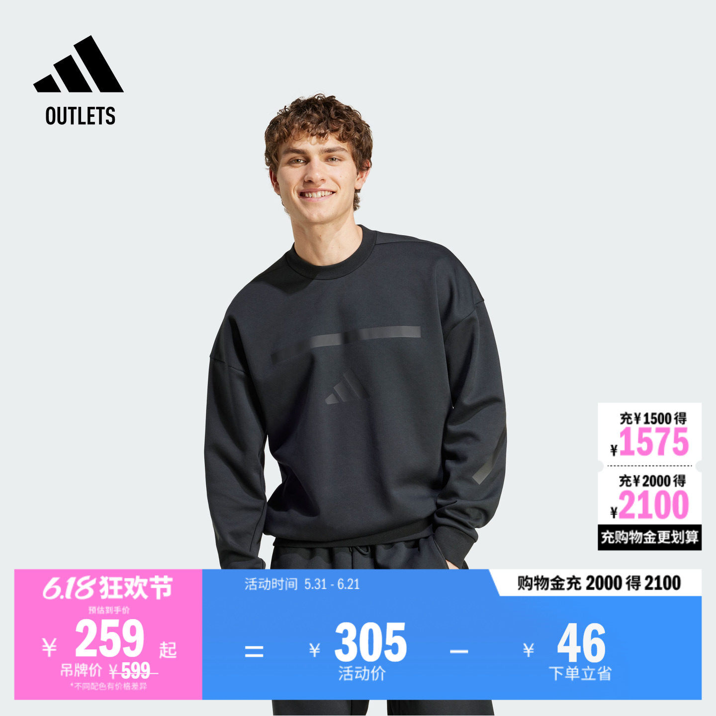ADIDAS ZNE系列黑标制服休闲长袖套头衫男装阿迪达斯轻运动