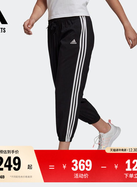 时尚舒适三条纹束脚九分裤女装adidas阿迪达斯官方outlets轻运动