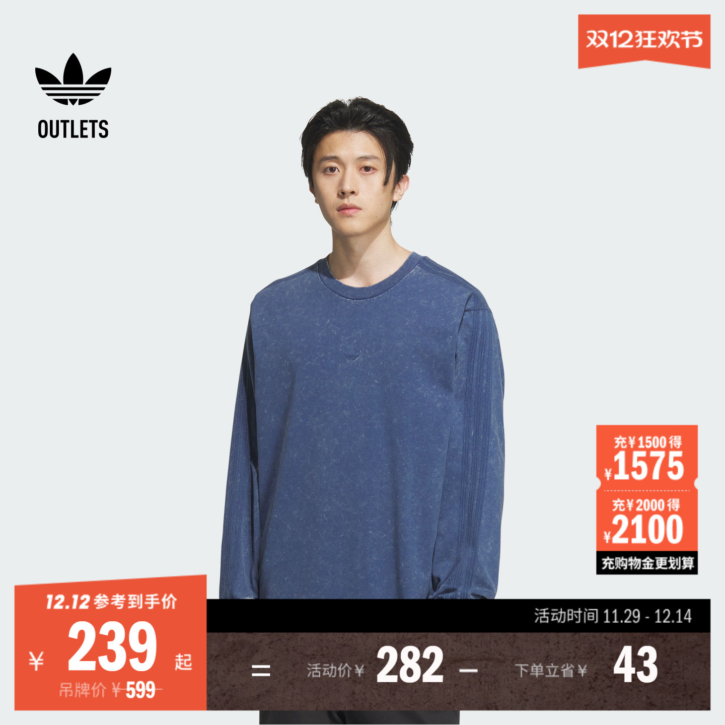 阿迪达斯三叶草男子长袖T恤