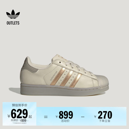 贝壳头阿迪达斯三叶草经典鞋
