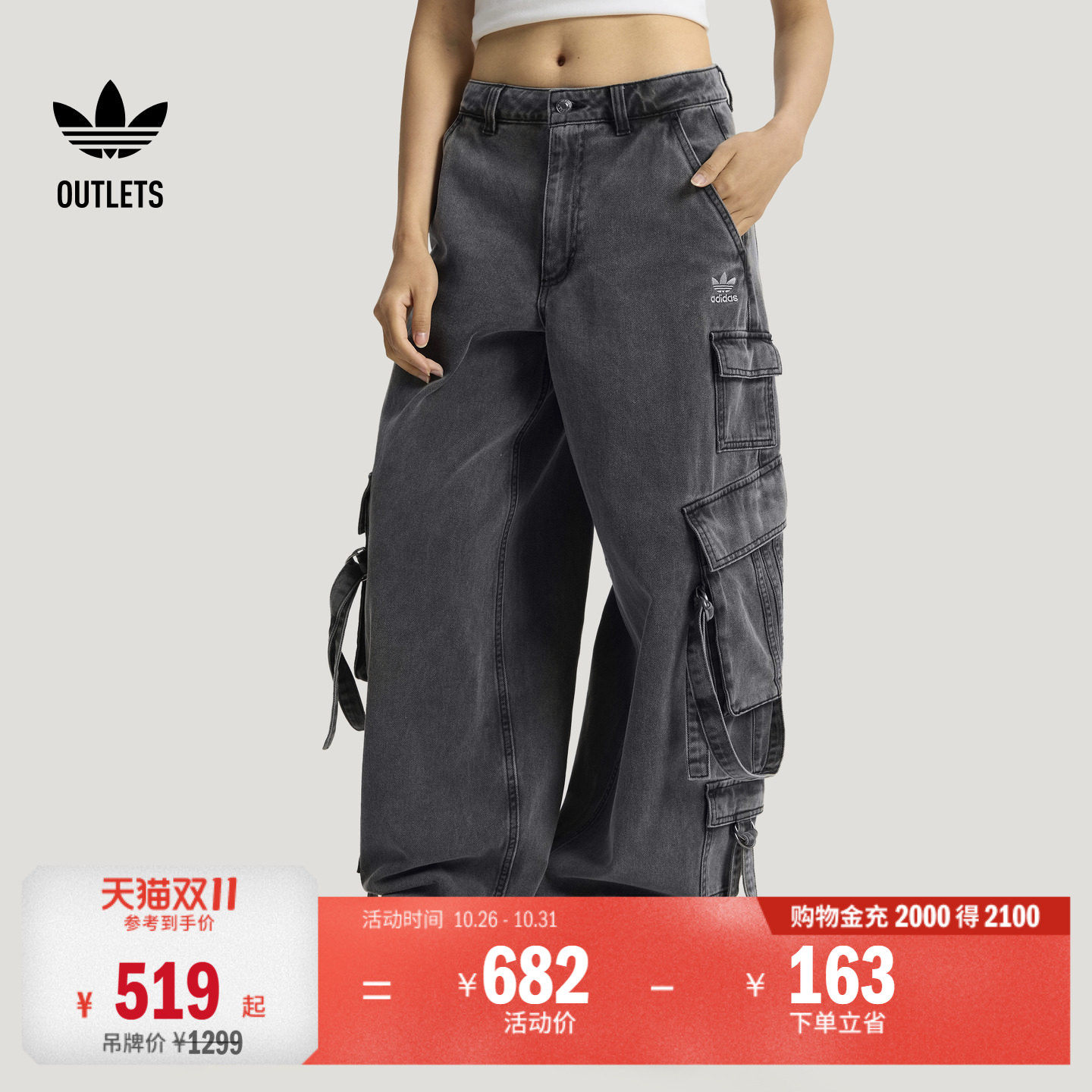时尚宽松多口袋休闲工装牛仔运动裤女装秋季adidas阿迪达斯三叶草