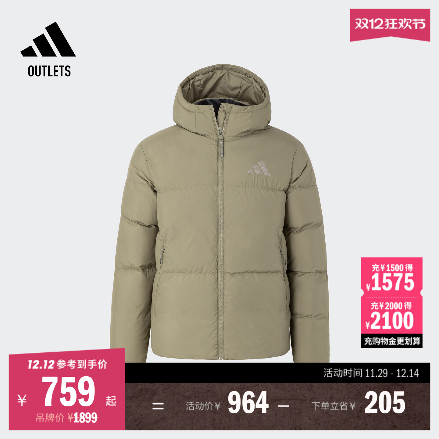 阿迪达斯男子连帽羽绒服