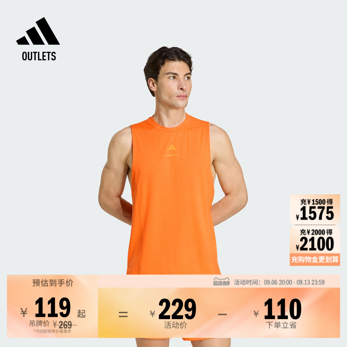 Les Mills莱美联名速干舒适圆领运动背心健身服男adidas阿迪达斯