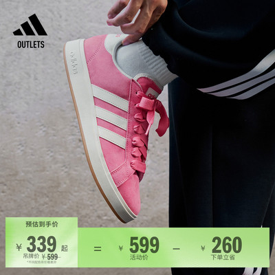 面包鞋阿迪达斯男休闲低帮板鞋