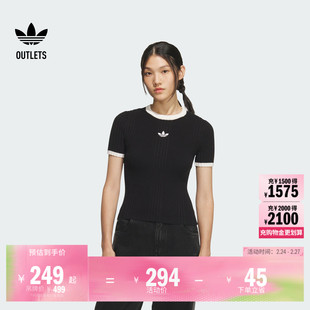 简约舒适梭织运动修身短袖T恤女装夏季adidas阿迪达斯三叶草