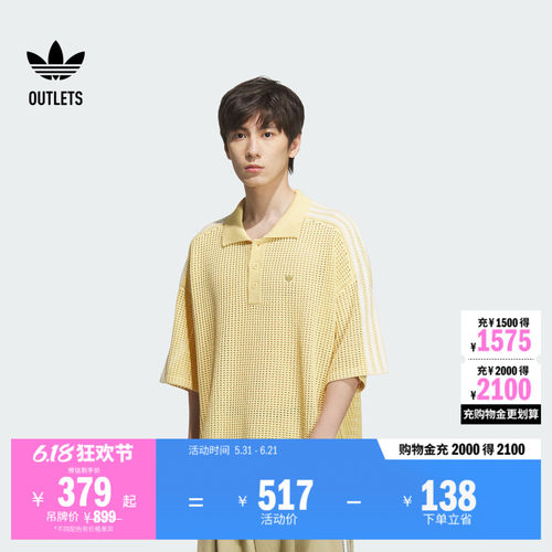 阿迪达斯三叶草男子短袖POLO衫