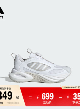 大童「CLIMACOOL VENTO 风动清风鞋」稳定休闲跑鞋adidas阿迪达斯