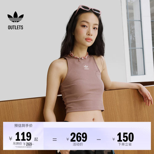 阿迪达斯三叶草女子背心