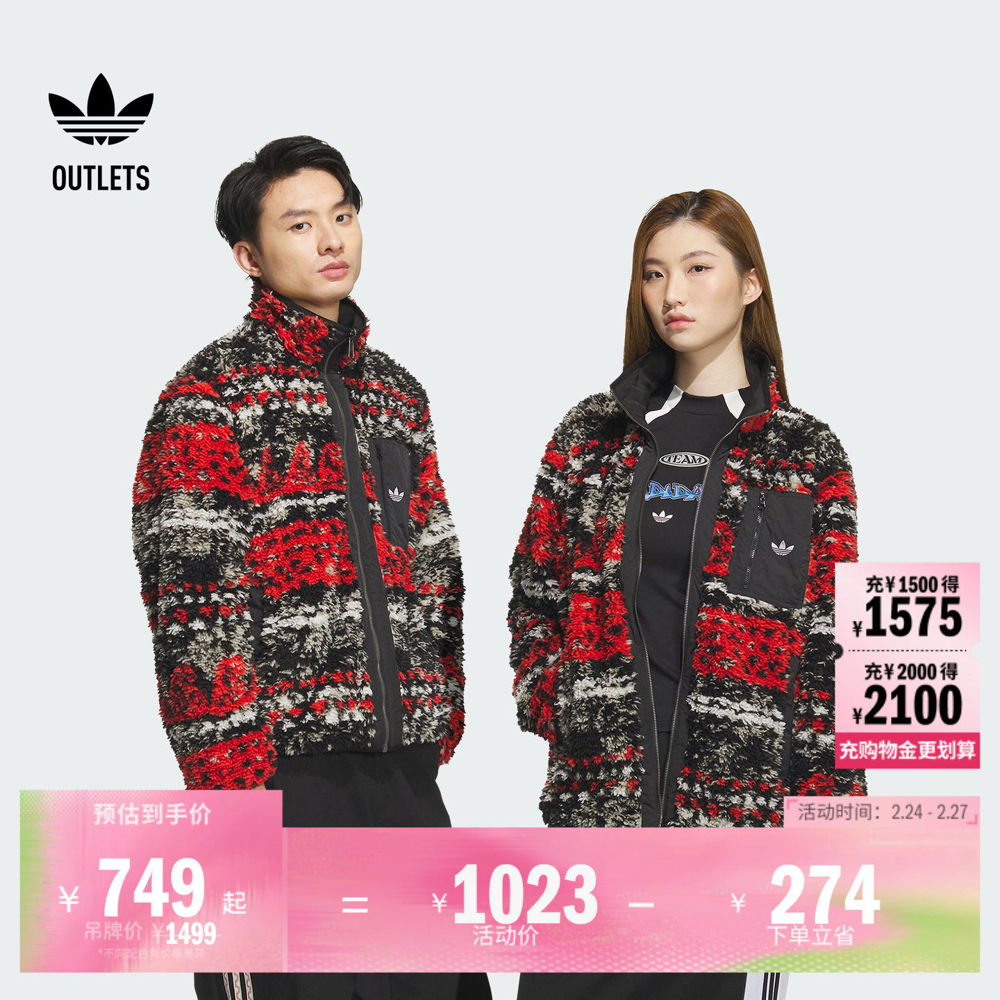 简约舒适印花双面穿动夹克外套男女adidas阿迪达斯outlet