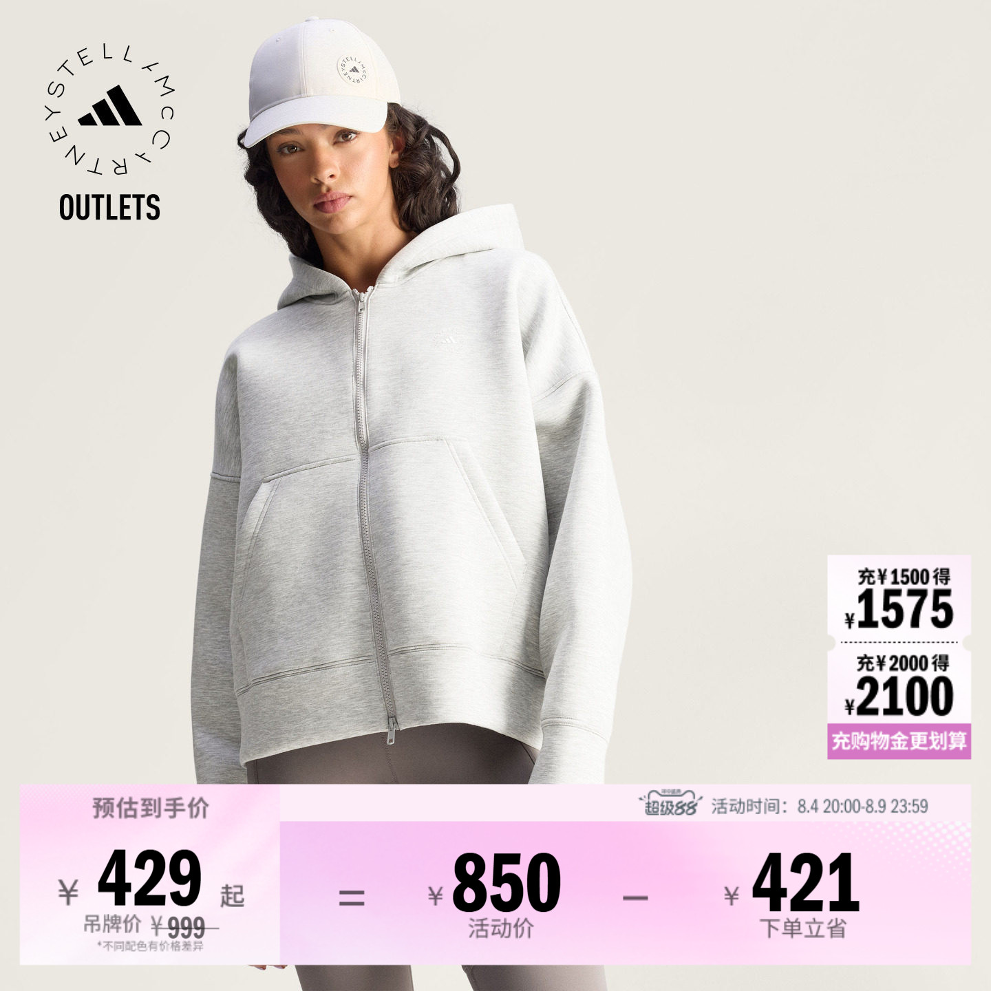 阿迪达斯SMC女子夹克外套
