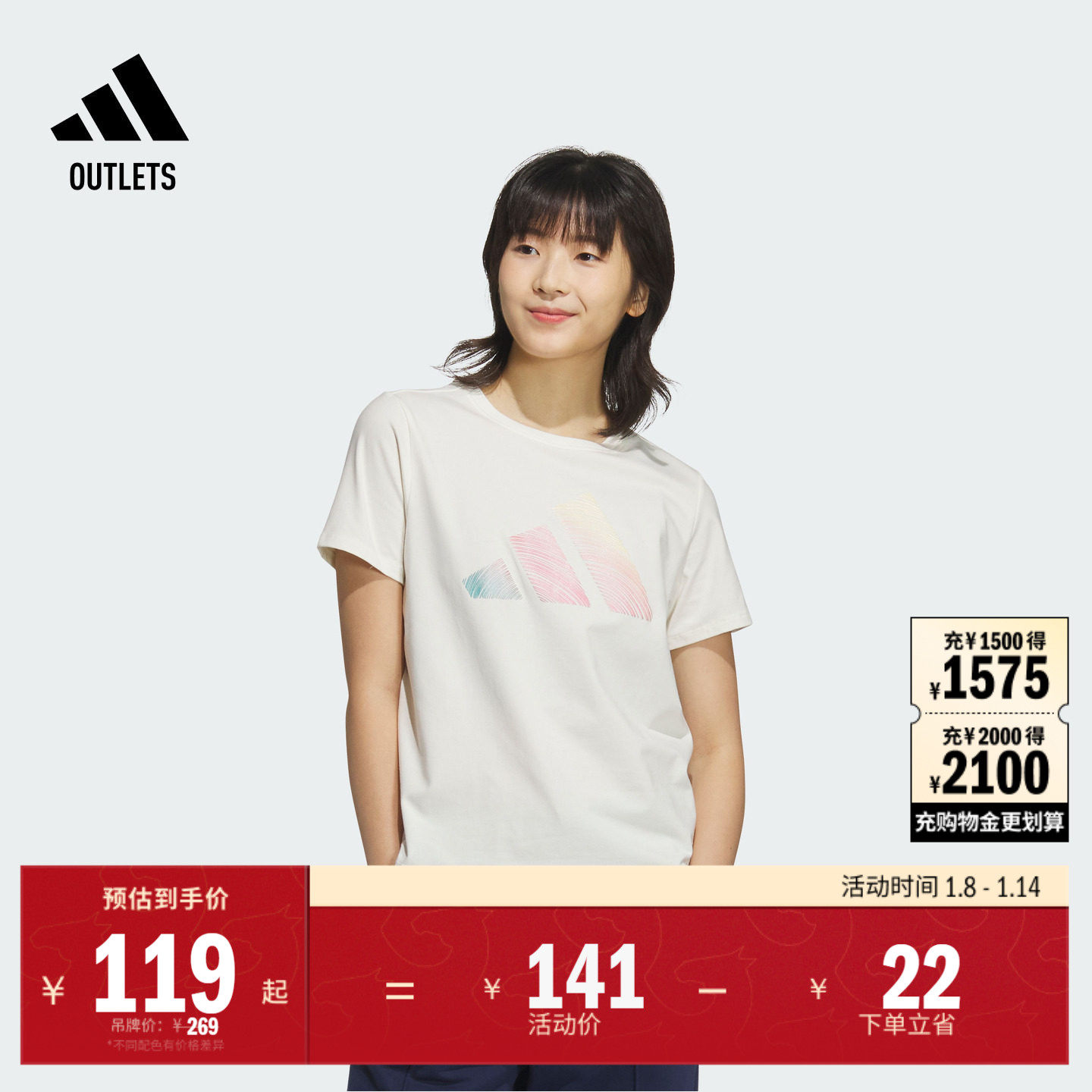 休闲圆领短袖T恤女夏季adidas阿迪达斯官方outlets轻运动JL6284