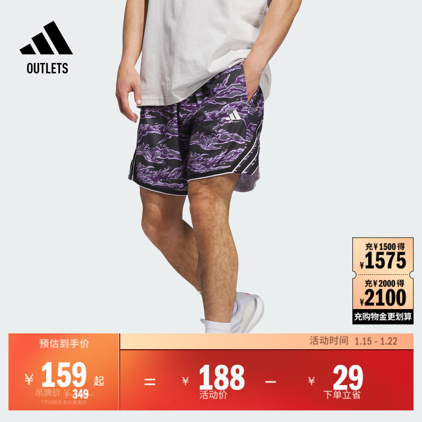 舒适印花宽松篮球运动短裤男装夏季adidas阿迪达斯官方outlets,运动服/休闲服装,运动中长裤／短裤,淘宝优惠券,粉丝福利购,淘宝优惠卷