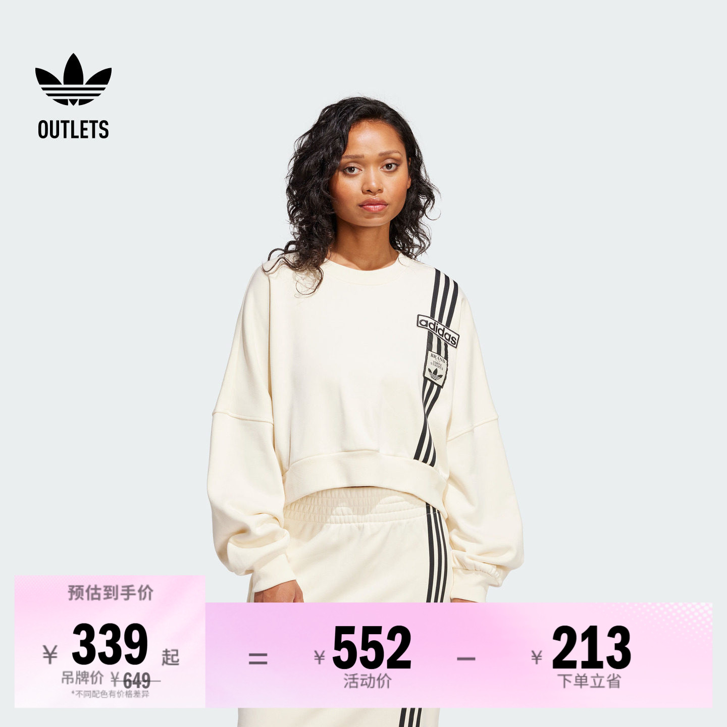 阿迪达斯三叶草女子卫衣