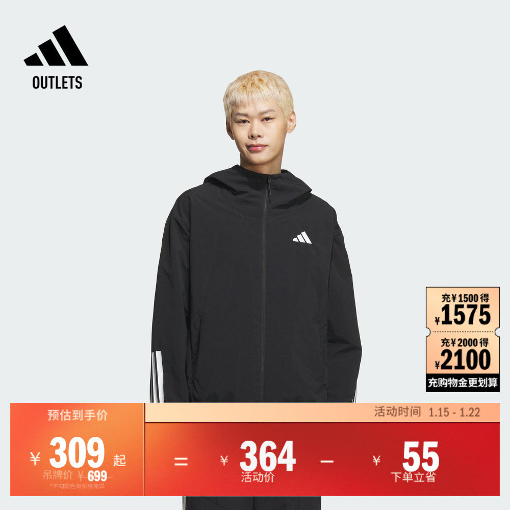 休闲三条纹连帽夹克外套男装adidas阿迪达斯官方outlets轻运动,运动服/休闲服装,运动茄克/外套,淘宝优惠券,粉丝福利购,淘宝优惠卷