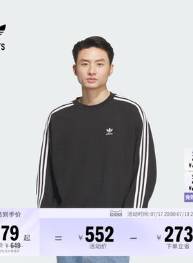 阿迪达斯三叶草男宽松卫衣套头衫