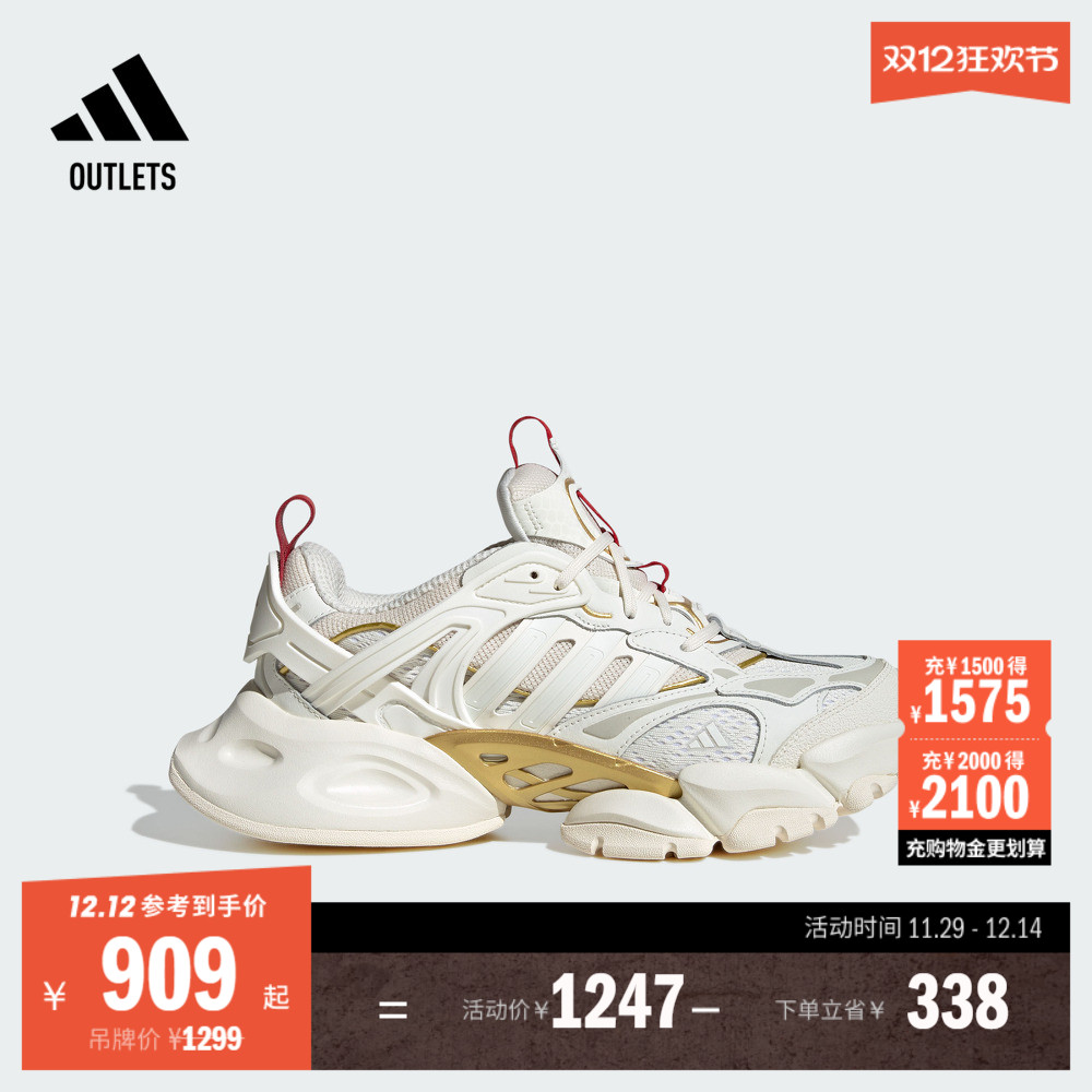 轻机甲鞋阿迪达斯厚底休闲老爹鞋