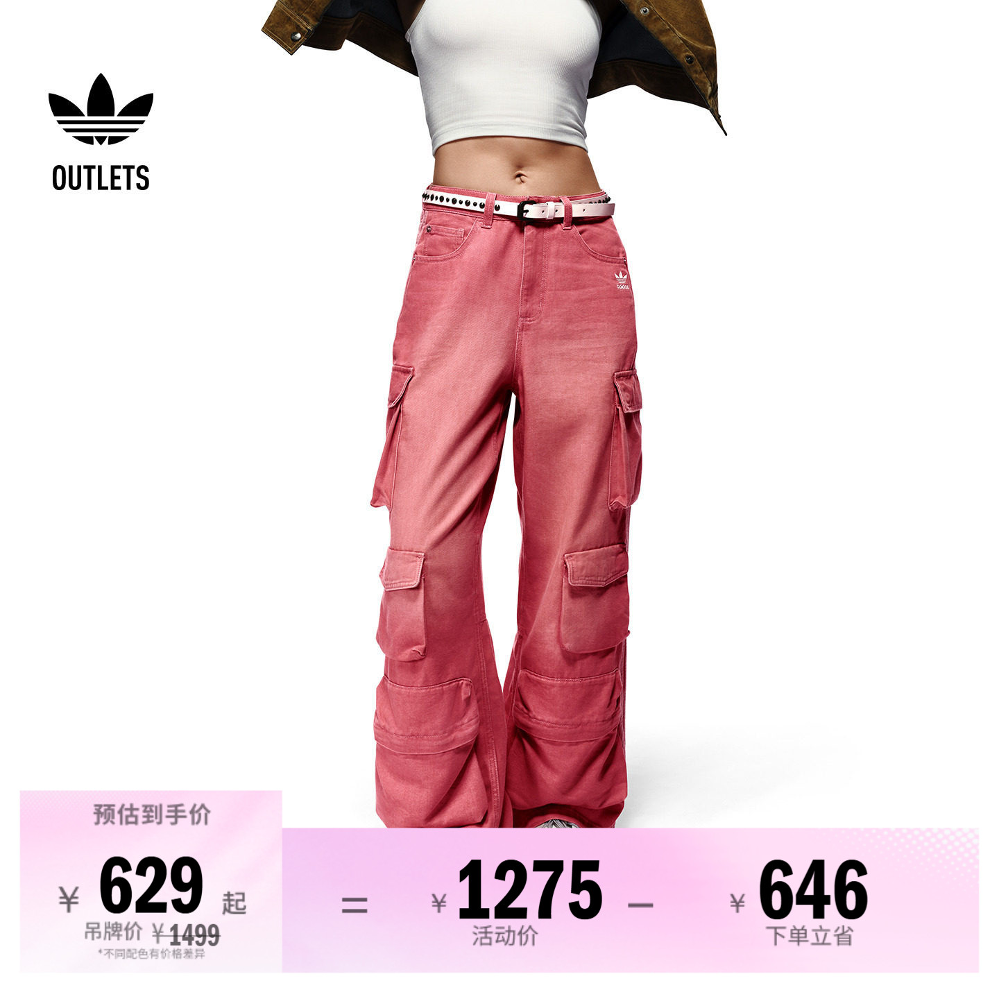 阿迪达斯三叶草女子工装裤
