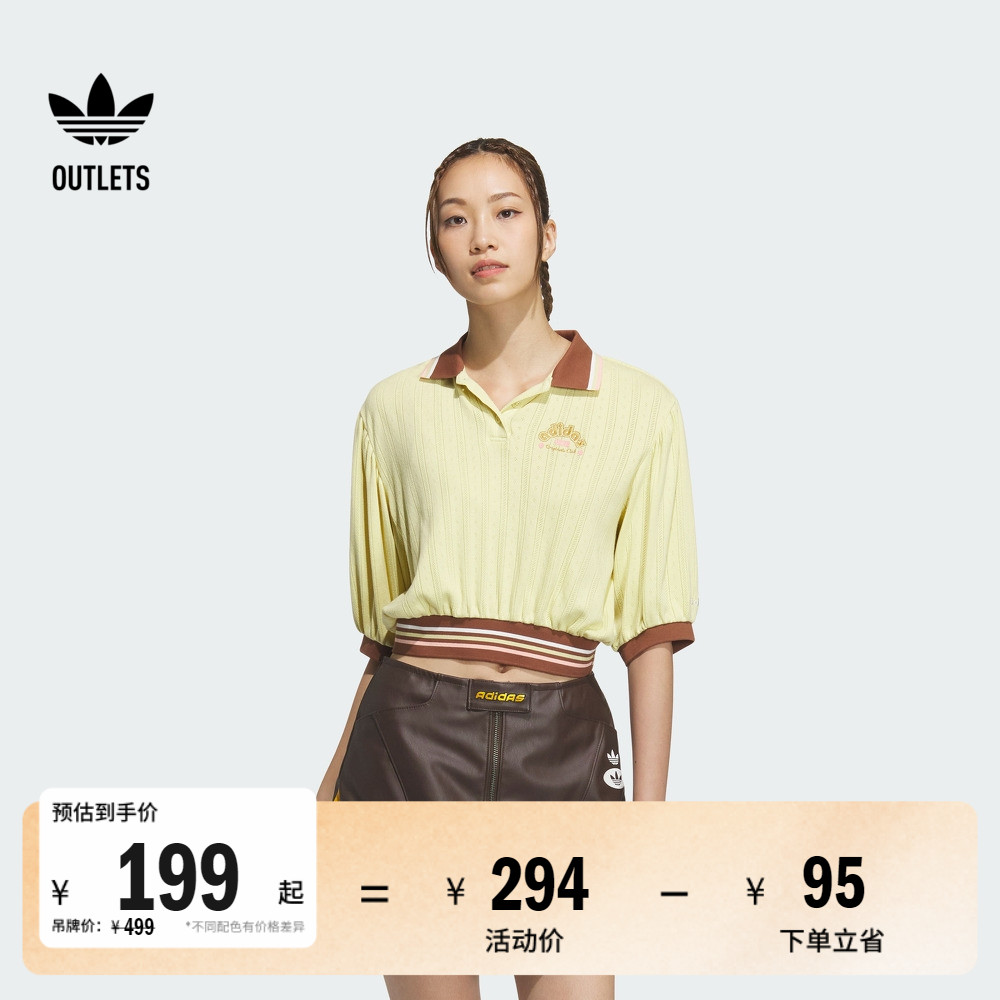 阿迪达斯三叶草女子短袖POLO衫