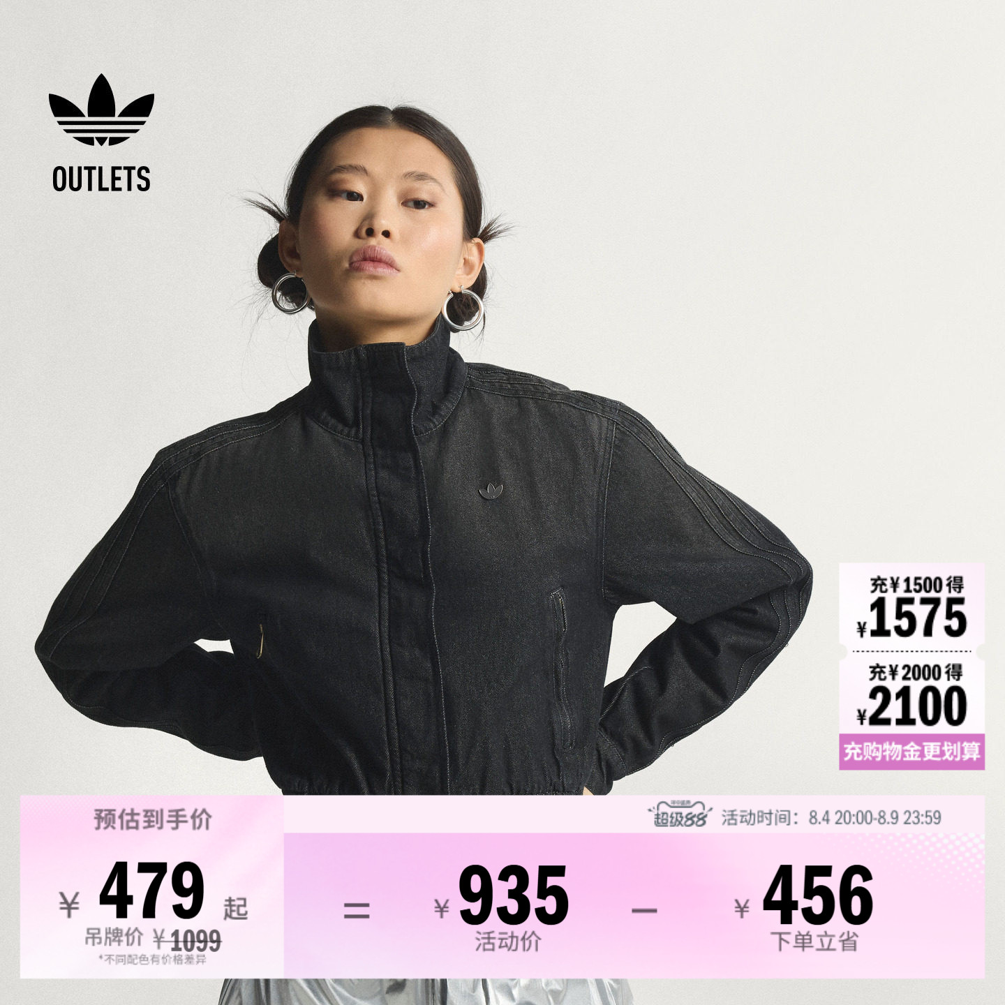 阿迪达斯三叶草女子牛仔夹克外套