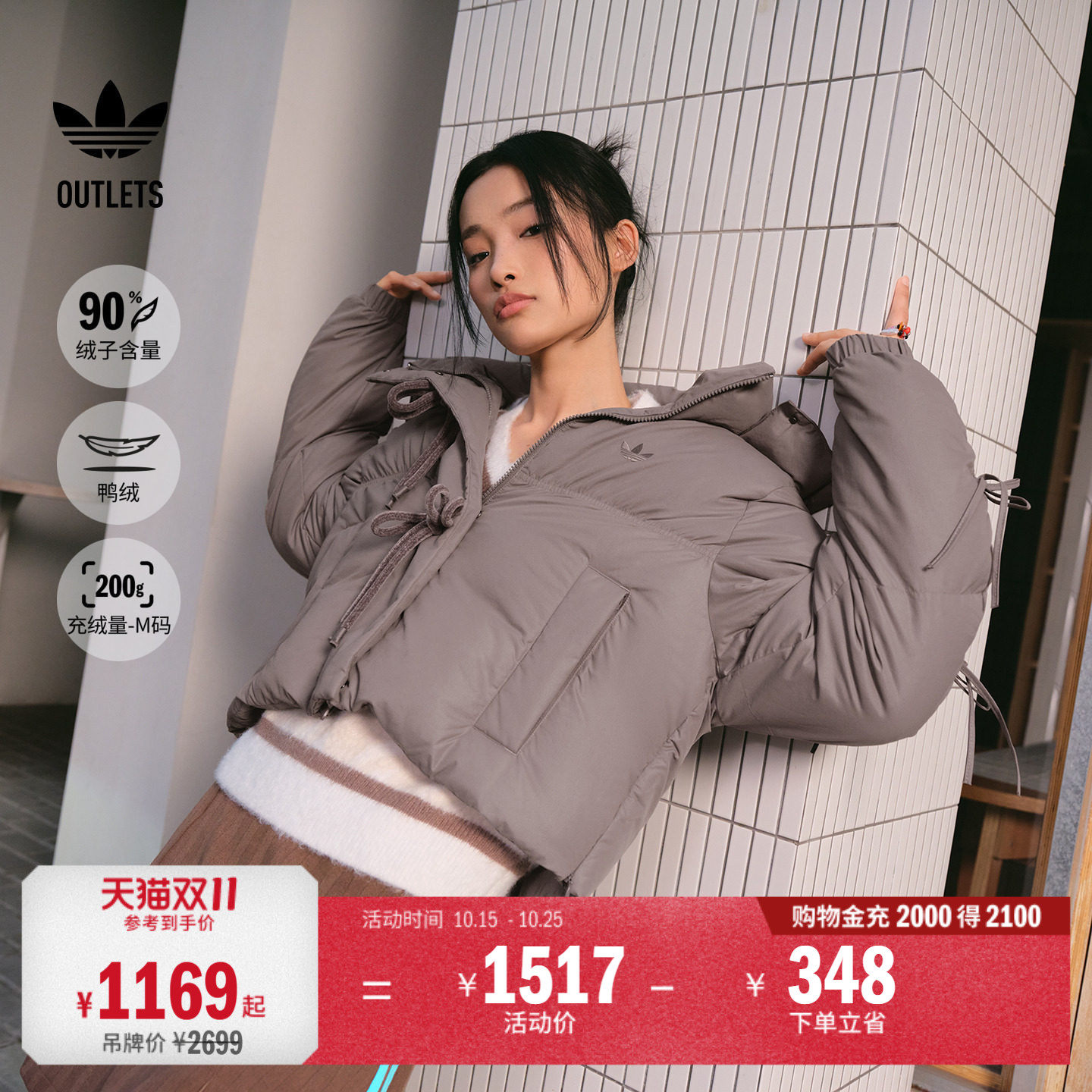短款宽松保暖鸭绒连帽羽绒服女秋冬 90绒子adidas阿迪达斯三叶草
