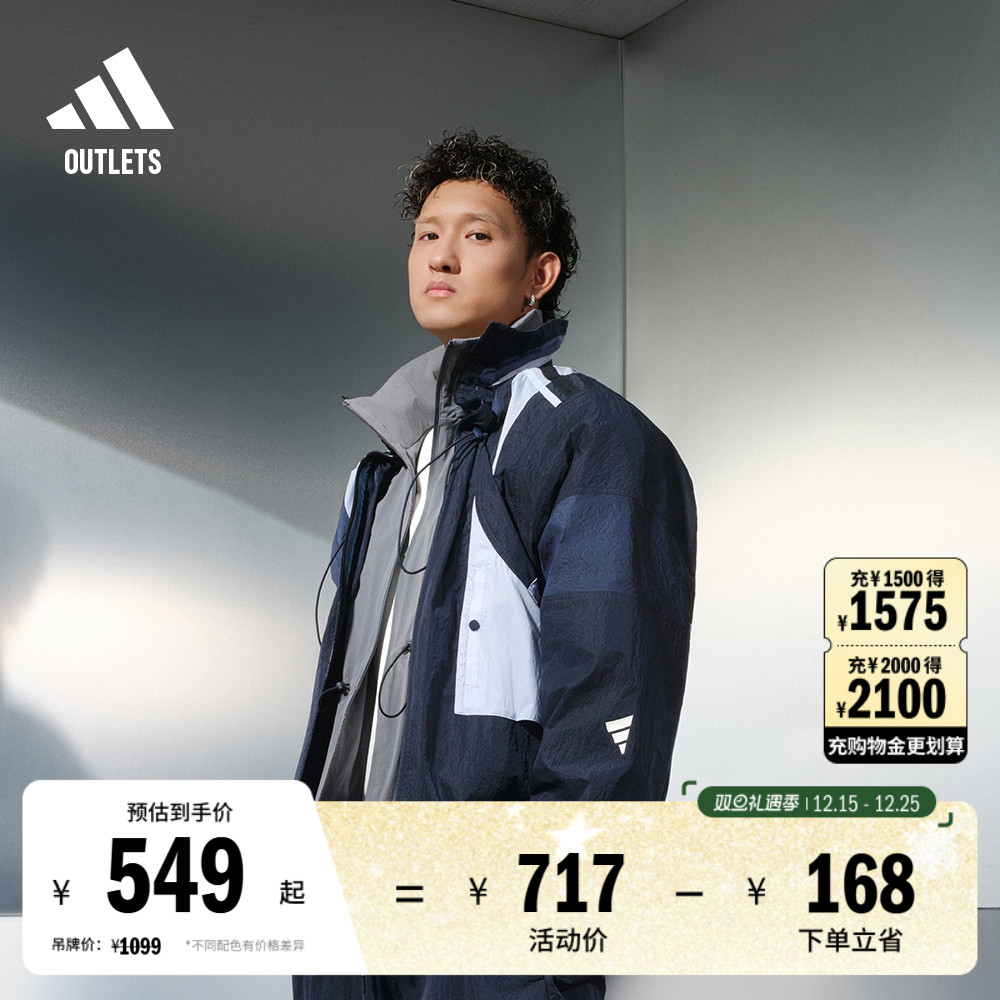 阿迪达斯男女夹克外套