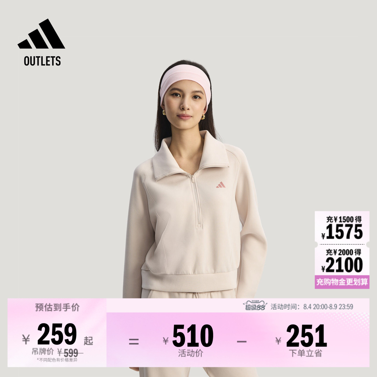 阿迪达斯女子卫衣adidas