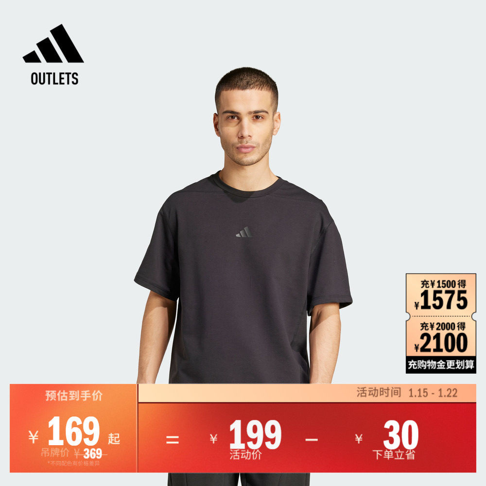 透湿透汽耐磨力量训练运动健身圆领短袖T恤男夏季adidas阿迪达斯,运动服/休闲服装,健身衣,淘宝优惠券,粉丝福利购,淘宝优惠卷