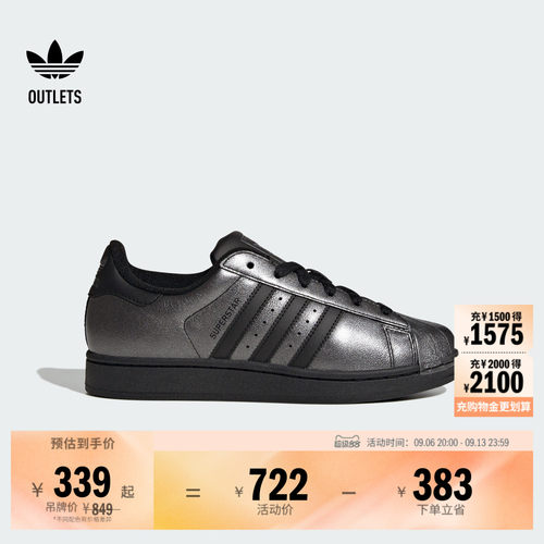贝壳头阿迪达斯三叶草经典鞋