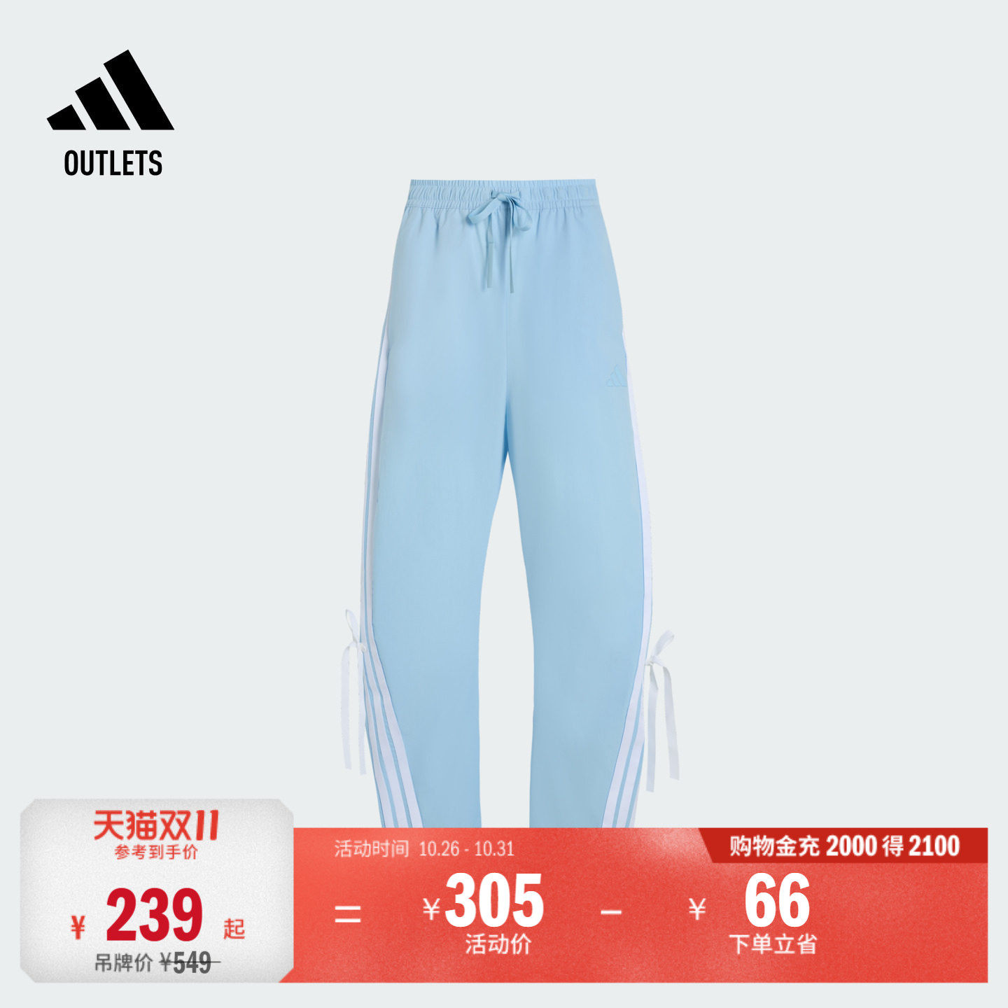 凉感宽松高腰运动裤辣妹香蕉裤adidas阿迪达斯轻运动