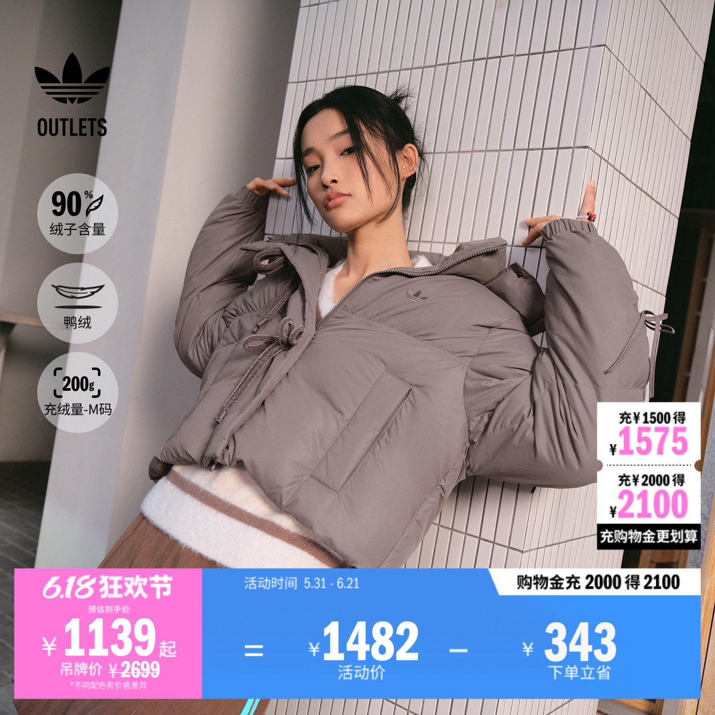 短款宽松保暖鸭绒连帽羽绒服女秋冬 90绒子adidas阿迪达斯三叶草