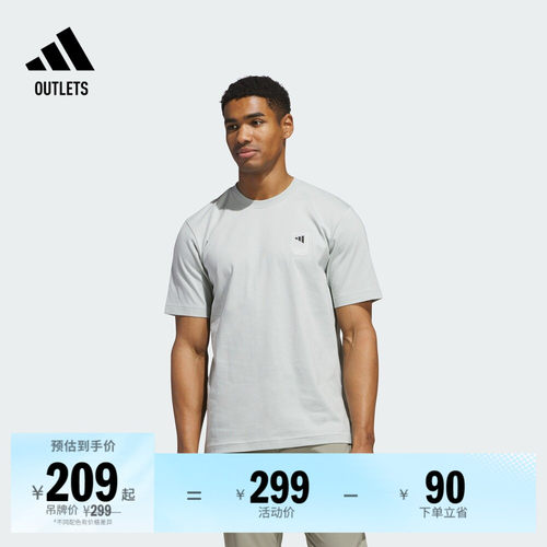 阿迪达斯男子短袖T恤adidas