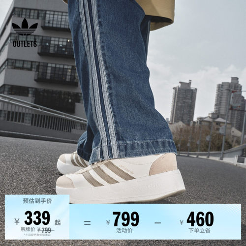 阿迪达斯三叶草男女boost运动鞋