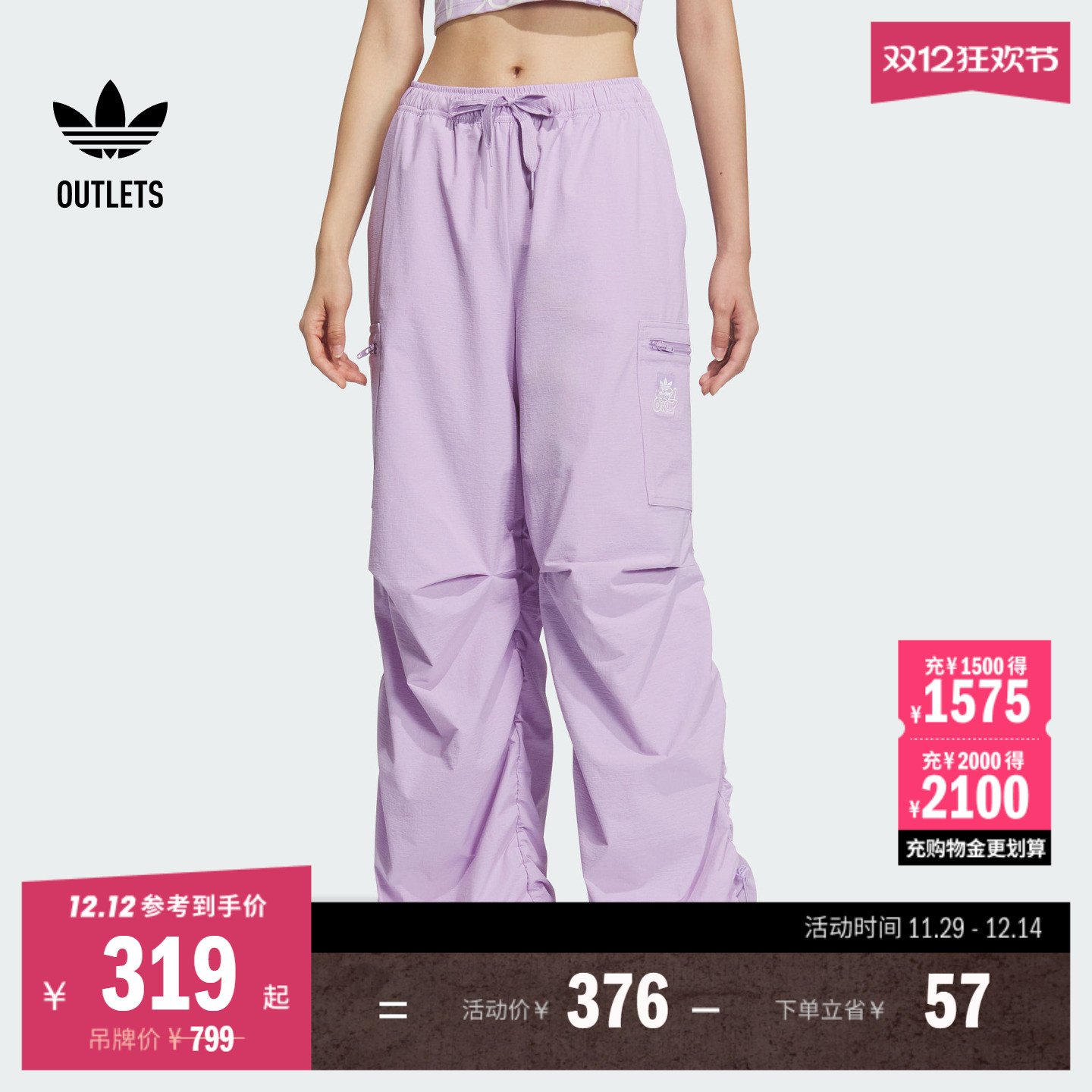 阿迪达斯三叶草女子运动裤