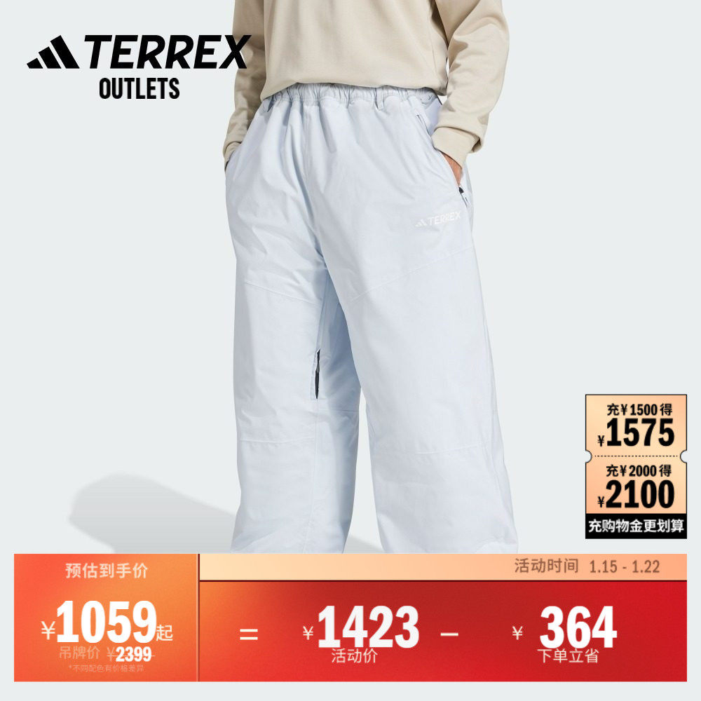 苏翊鸣共创款雪裤防水防风透湿夹棉滑雪裤男adidas阿迪达斯TERREX,户外/登山/野营/旅行用品,滑雪裤,淘宝优惠券,粉丝福利购,淘宝优惠卷