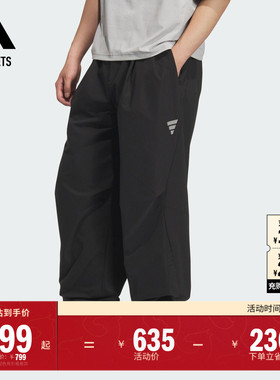 GALI同款FOS系列休闲宽松梭织束脚运动裤男adidas阿迪达斯轻运动