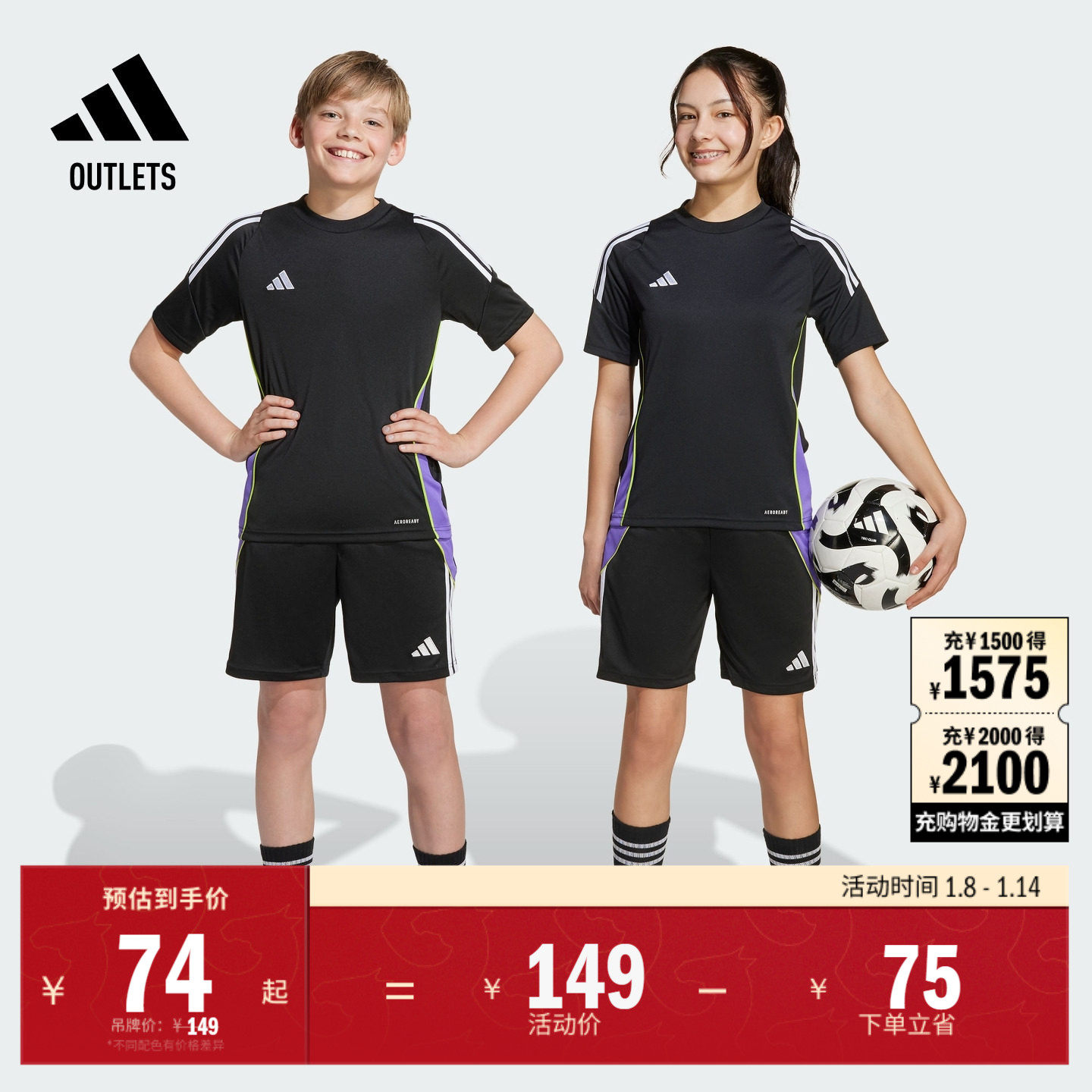 男大童速干足球短裤儿童夏季adidas阿迪达斯官方outlets