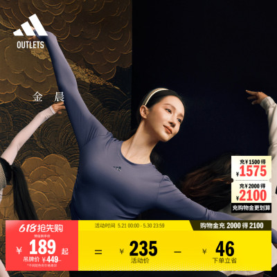 阿迪达斯女子长袖T恤adidas