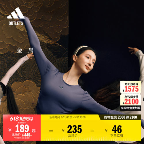 阿迪达斯女子长袖T恤adidas