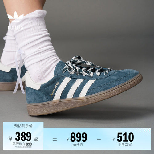 阿迪达斯三叶草经典鞋