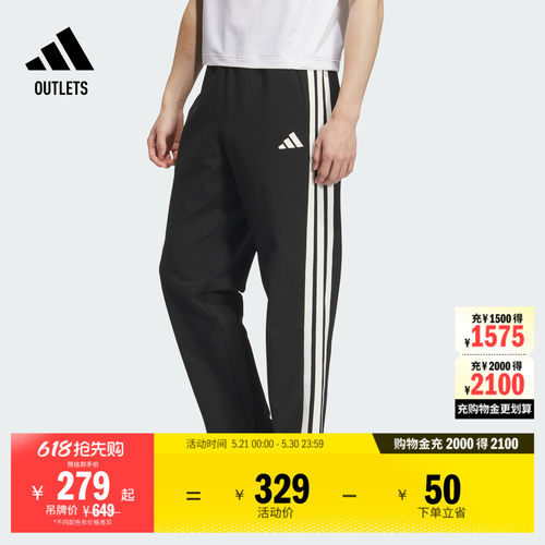 阿迪达斯男子运动裤adidas