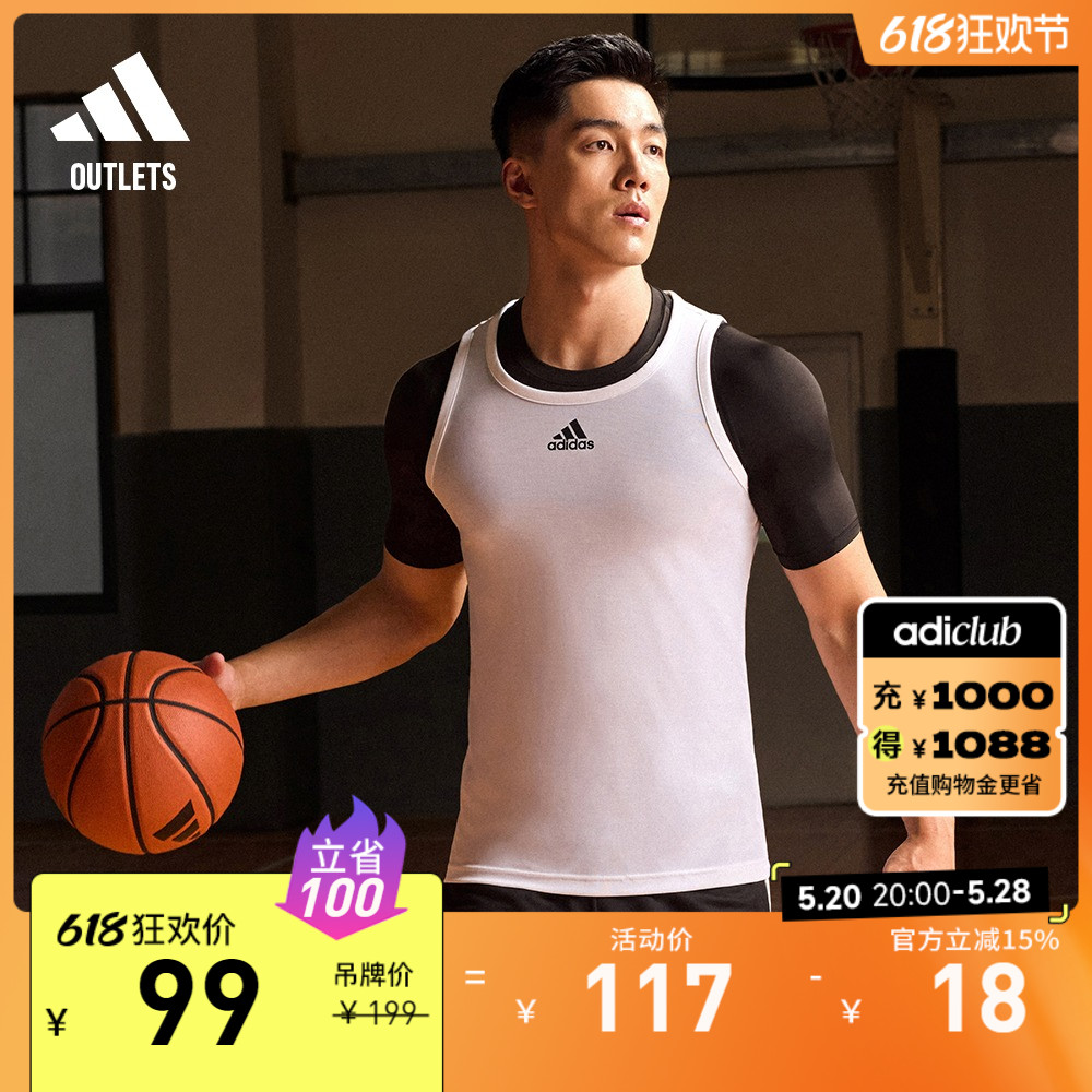 简约舒适篮球运动U领背心男装夏季adidas阿迪达斯官方outlets 运动服/休闲服装 运动背心 原图主图