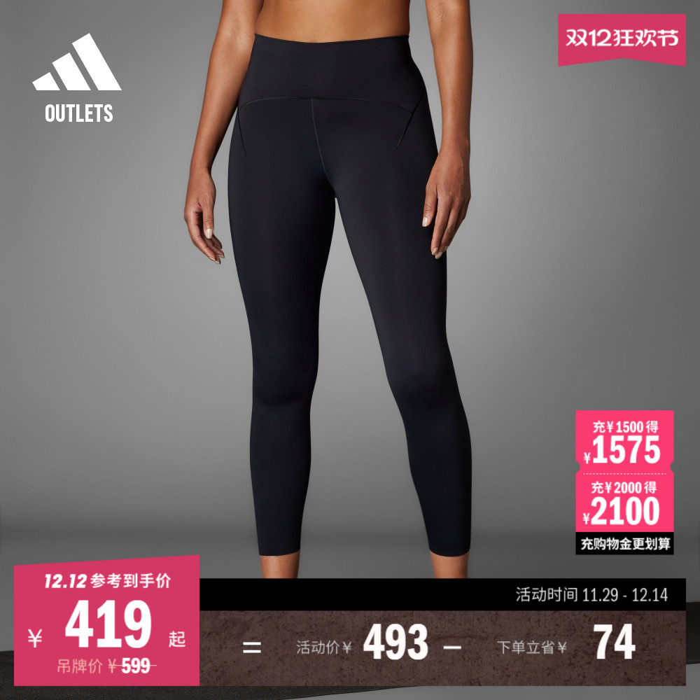 ALLME柔感裤阿迪达斯抗菌九分裤