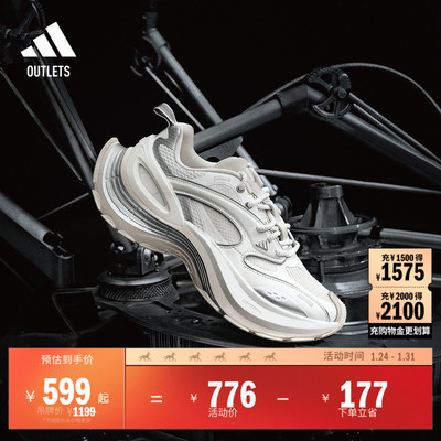 GALI同款阿迪达斯系列轻机甲鞋